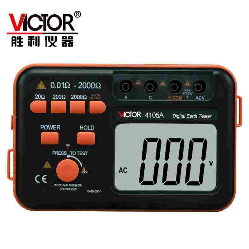 胜利 接地电阻测试仪 数字接地摇表 防雷测试仪表高精度VC4105A