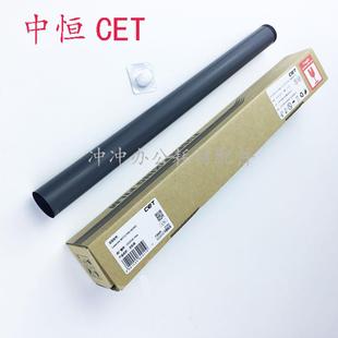 2004 2202 2204 2006 2425定影膜 中恒CET 2206 用于佳能IR2002
