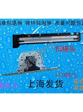 包邮夏普MX M 623 753 U N   扫描头 CCD镜头 扫描板