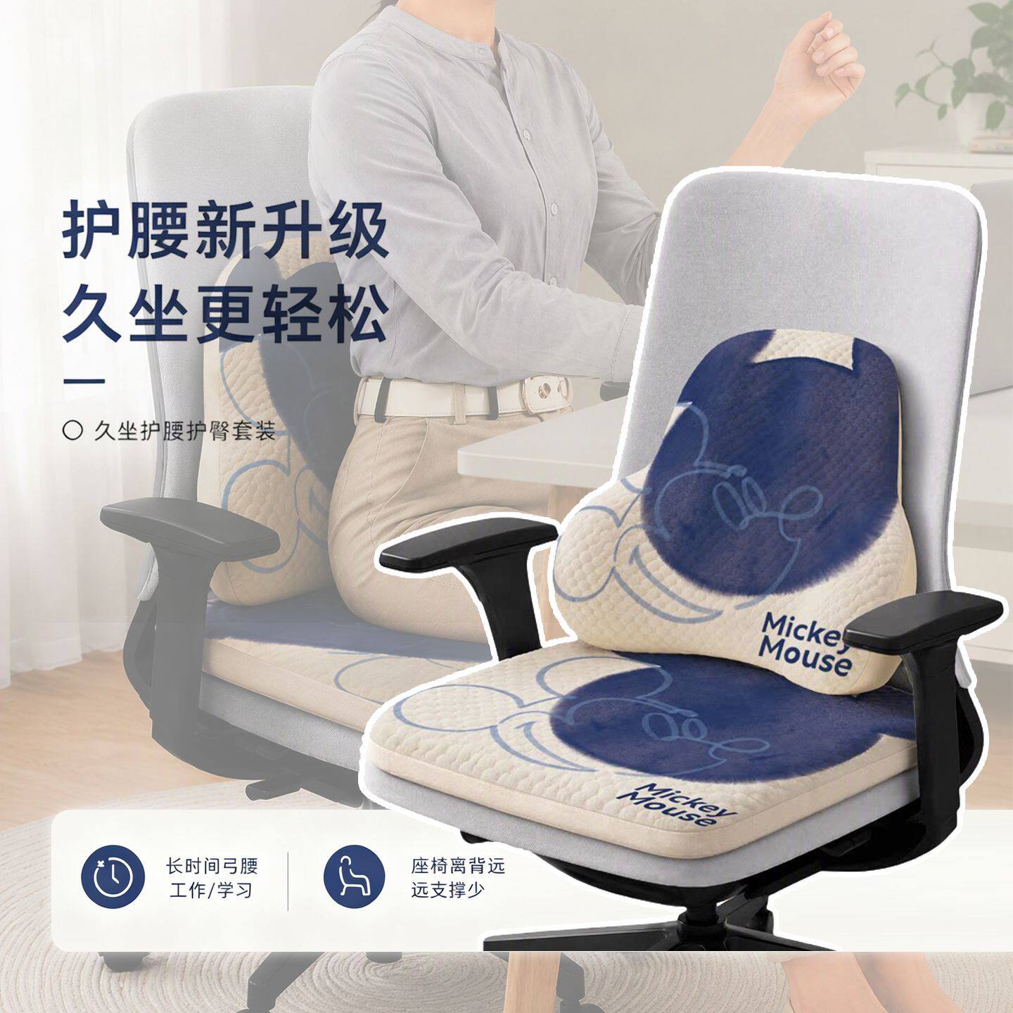 新款四季通用久坐靠垫坐垫套装