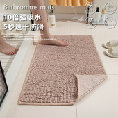卫生间门口吸水地垫浴室地毯防滑雪尼尔脚垫家用厕所洗手间垫子