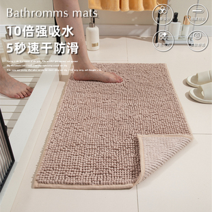 卫生间门口吸水地垫浴室地毯防滑雪尼尔脚垫家用厕所洗手间垫子