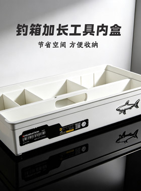 钓箱内置收纳盒节省空间工具盒