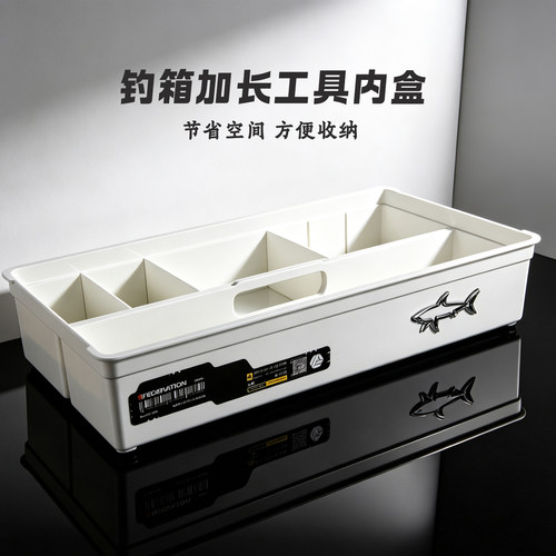 钓箱内置收纳盒节省空间工具盒