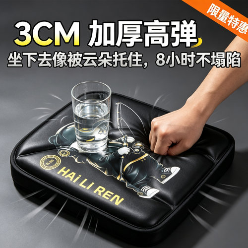 海里人加厚高弹防水记忆棉钓箱垫