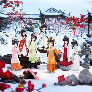 正版come4free红楼梦BJD系列盲盒林黛玉周边关节可动人偶手办公仔