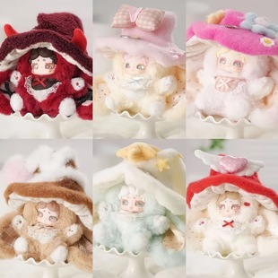 正版LuckyDeerNai晚安小兔魔女来信盲盒毛绒公仔玩偶摆件礼物女生