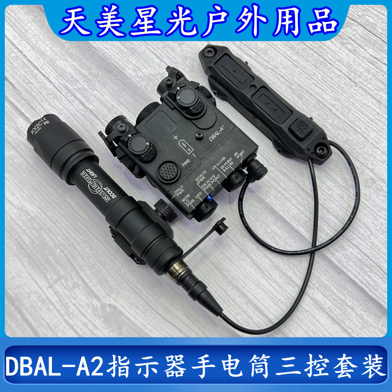 激光指示器3L三控鼠尾套装LED灯