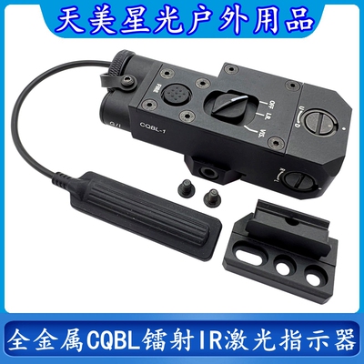 红绿蓝激光指示器CNC全金属CQBL