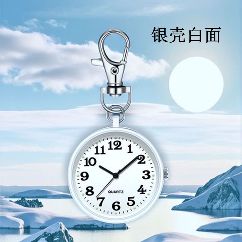 考试专用老人儿童学生怀表