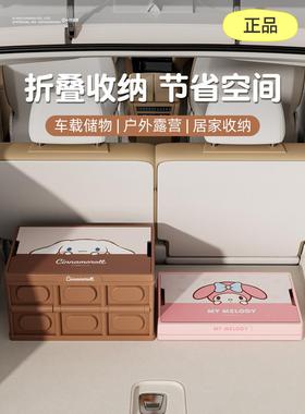汽车后备箱收纳箱车玉桂箱狗折叠载储尾箱物箱车内车用整理95166