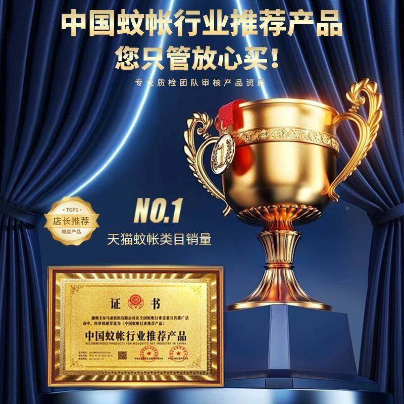 免安装款蒙古蚊帐式全罩儿MW032025童防摔2025新家用卧室可折叠床,床上用品,蚊帐,淘宝优惠券,粉丝福利购,淘宝优惠卷