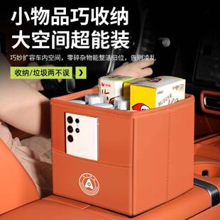适用界S9T车载垃圾桶S用9折置叠储物物67541箱收享纳盒汽车内饰装
