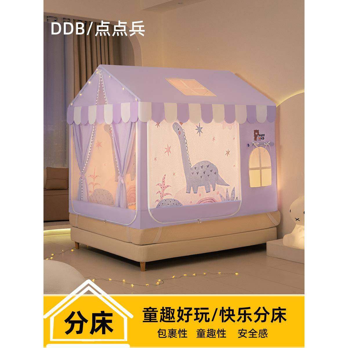 家点兵儿5童蚊帐202新款用高级公主风点床幔遮光帘全底防DDB-0417,床上用品,蚊帐,淘宝优惠券,粉丝福利购,淘宝优惠卷