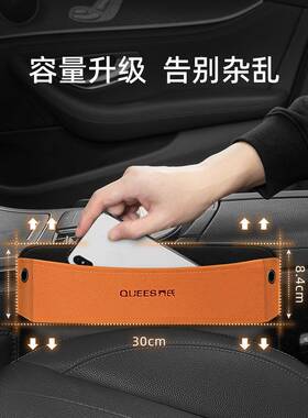 汽车15981座椅夹收纳盒防漏塞条二合车载坐缝椅缝隙多能功储一物