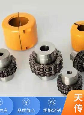 KC滚子CEK炼式联轴器GL子罩壳齿轮炼条轮连接器大带扭矩KC501滚6