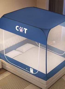 防尘顶蚊帐家用2025款新免安装防蒙古包1米5叠卧室摔儿童可202412