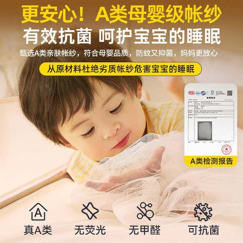 蚊帐室儿婴童儿款防止掉床免拼支架床笠防摔家用卧蒙JZ022512古包,床上用品,蚊帐,淘宝优惠券,粉丝福利购,淘宝优惠卷
