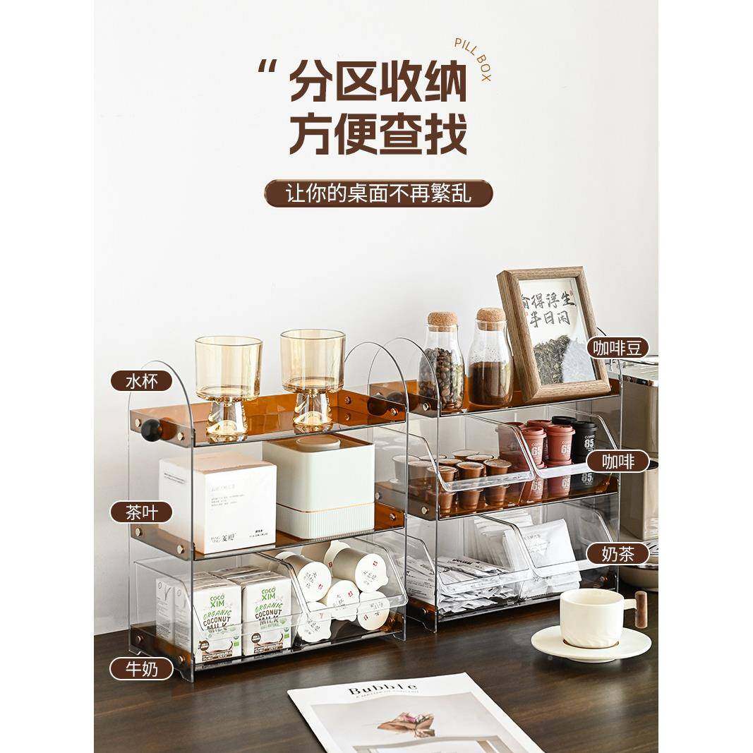 0台面茶咖杯架2杯25新款桌面茶包收纳盒9912杯架杯子架马克杯啡杯,收纳整理,茶具收纳盒,淘宝优惠券,粉丝福利购,淘宝优惠卷