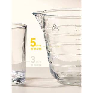 气流拉花缸咖杯啡拉YEY花缸尖嘴圆嘴拉花杯子波可微炉加热玻璃奶