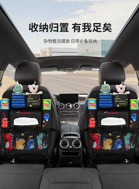 袋汽车座后椅后收背收纳袋挂车51262载多功能纳盒车椅背置物架排