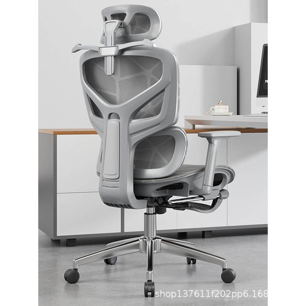 永学艺人体工学电脑椅902子久坐家用座办公椅升椅降可躺靠背电竞,商业/办公家具,人体工学椅,淘宝优惠券,粉丝福利购,淘宝优惠卷