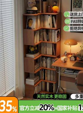实角书架落地三置物架一体靠墙角落角59640转柜转木角书柜收纳储