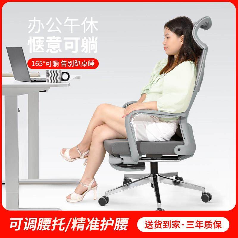 人体工椅子午休躺椅电脑学椅家用舒适久坐5016办公胶椅乳椅子电竞,商业/办公家具,人体工学椅,淘宝优惠券,粉丝福利购,淘宝优惠卷