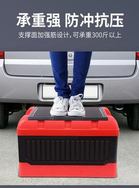 汽车后备塑箱储物折箱用品车载50620叠收纳收盒多功能料整理箱车
