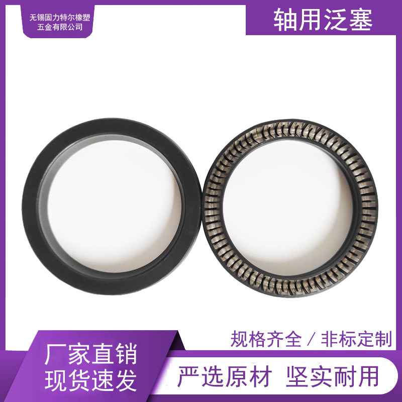 RV轴用泛塞密封圈LTULIIE固力特尔V型弹簧蓄能圈油封PTFE+碳纤维,五金/工具,密封件,淘宝优惠券,粉丝福利购,淘宝优惠卷