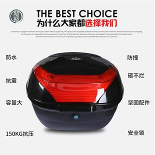 110摩托车125后尾箱防水特大号弯梁车电动车踏板车防抖通用后备箱