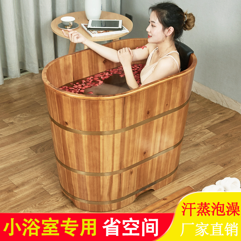 香杉木泡澡桶纯实木熏蒸桶高深桶