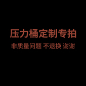 气电动搅拌压力桶不锈钢储胶桶油漆涂料储料桶1升 100L点胶压力罐