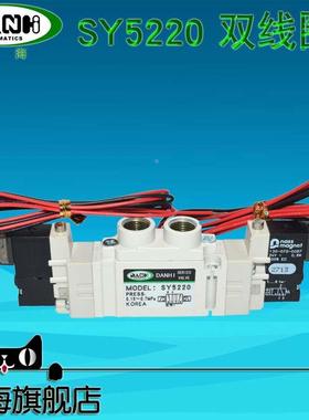 DANHI丹海韩国型两位五通双线圈电磁阀SY5220替换ARK电磁阀出线式