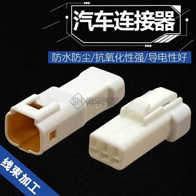 JST汽车防水插头03T公母接插件03R-JWPF-VSLE车用LED灯3P孔连接器