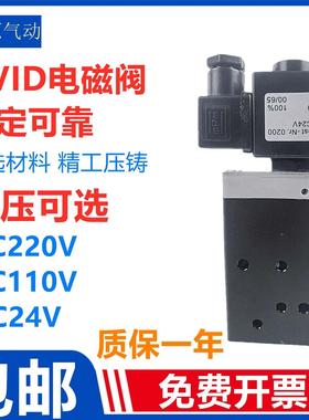 全新诺冠海隆电磁阀791N024DWD1MN00 AVID现货9933111 8020767.02