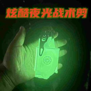 热卖升级款420hc不锈钢户外装备战术折叠剪求生k鞘莱泽曼猛禽剪刀