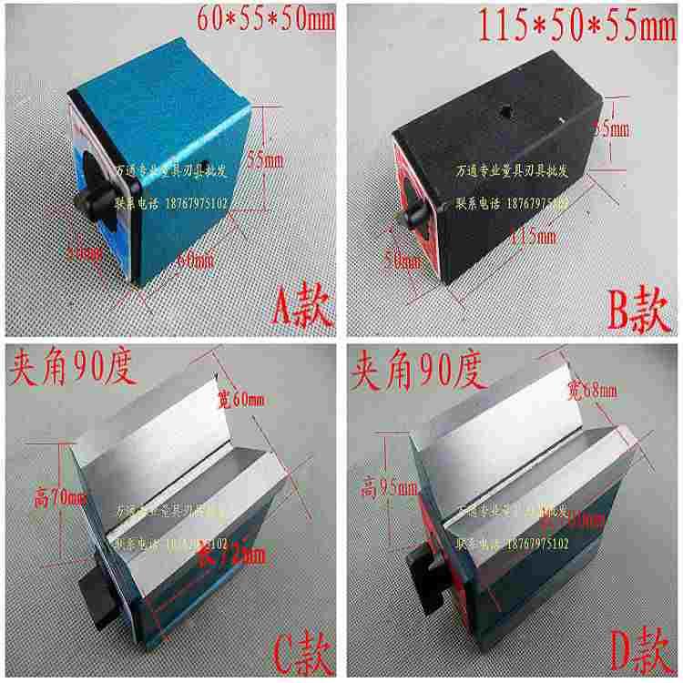 磁性表座磁块/加长/加重/强磁 磁力表块 磁块 磁性V型架