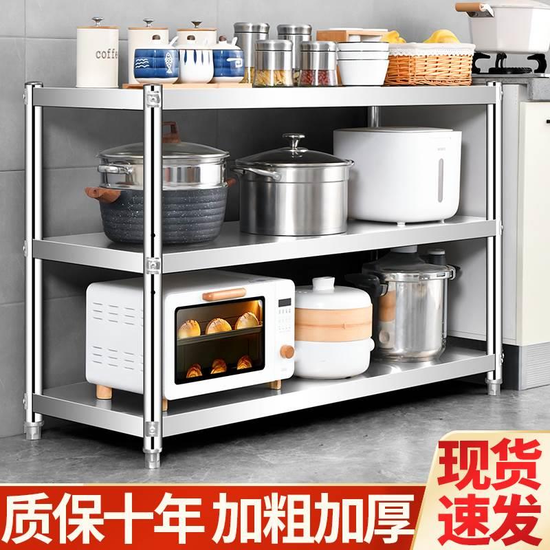 不锈钢厨房置物架多层落地收纳架三层家用储物架桌子烤箱商用货架