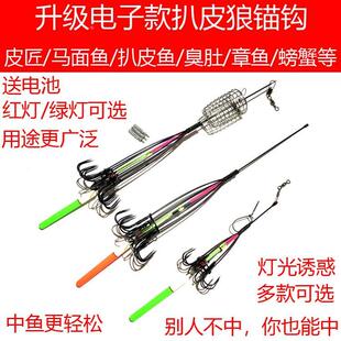 扒皮狼鱼钩扒皮鱼锚钩马面鱼锚钩鱼皮匠锚钩马面鱼鱼钩鱼皮匠鱼钩