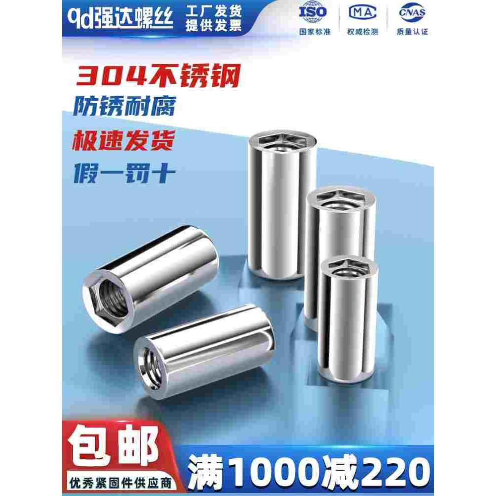 304不锈钢气缸拉杆螺母圆螺母内六角圆柱螺母气动螺母M5M6M8-M12