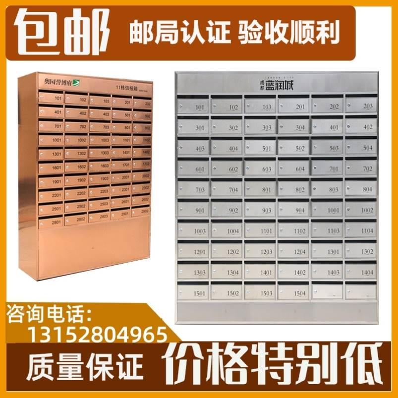 专业定制小区不锈钢信报箱别墅落地式智能信箱邮箱室外储物柜防雨