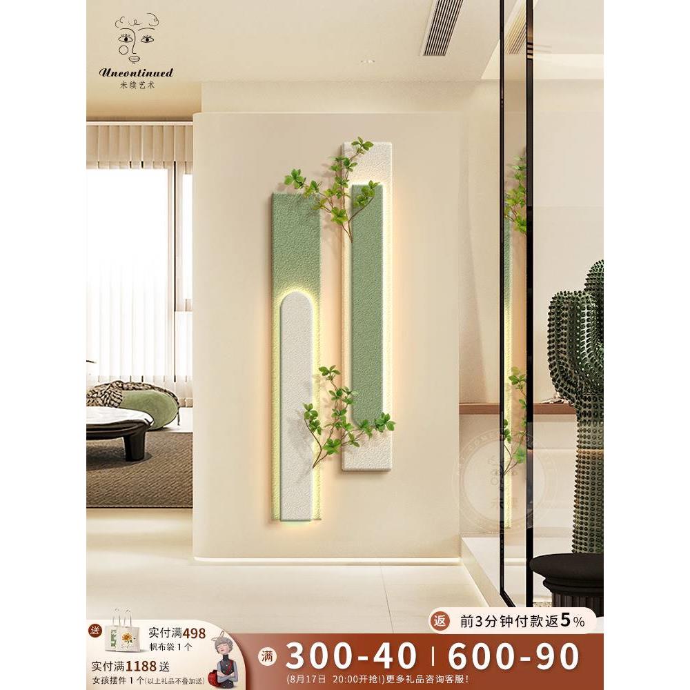 侘寂风入户玄关装饰画竖版两联砂岩绿植带led灯发光客厅墙壁挂画