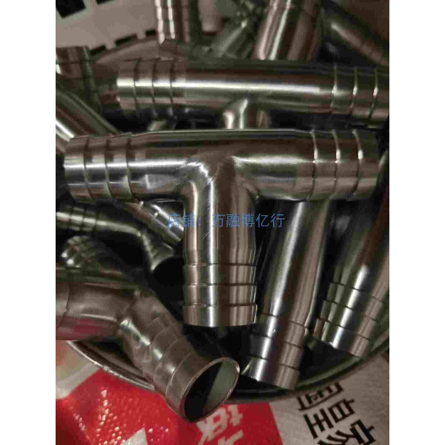 304 T型三通宝塔接头4分6分三通皮管水管接头20/32/38宝塔三通,鲜花速递/花卉仿真/绿植园艺,洒水/浇水壶,淘宝优惠券,粉丝福利购,淘宝优惠卷