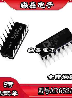 AD652AQ AD652 双列直插陶瓷CDIP-16 AD847AQ CDIP8 双列直插陶瓷