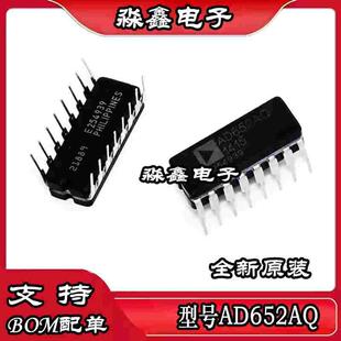 AD652AQ AD652 双列直插陶瓷CDIP-16 AD847AQ CDIP8 双列直插陶瓷