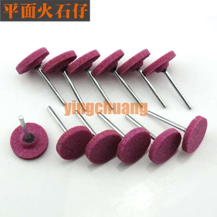 精品平面T型火石仔/带柄砂轮磨头/打磨头/平面砂轮磨头 3*20*4MM