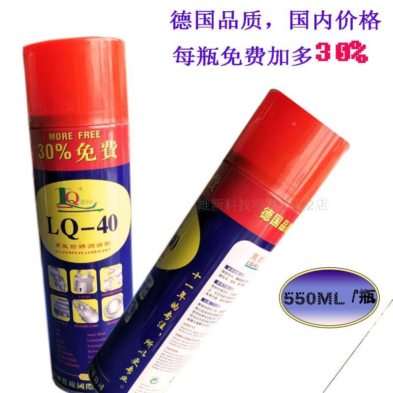 螺丝松动除锈剂金属螺栓钢铁门锁自行车链条防锈油润滑剂工件防绣