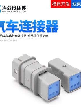 JST 05T-JWPF-HHLE-D防水接插件连接器  05R-JWPF-HHLE-D公母对插