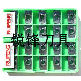 RUIFENG数控加工中心刀片25R0.8合金数控刀片 1604 CNC模具加工